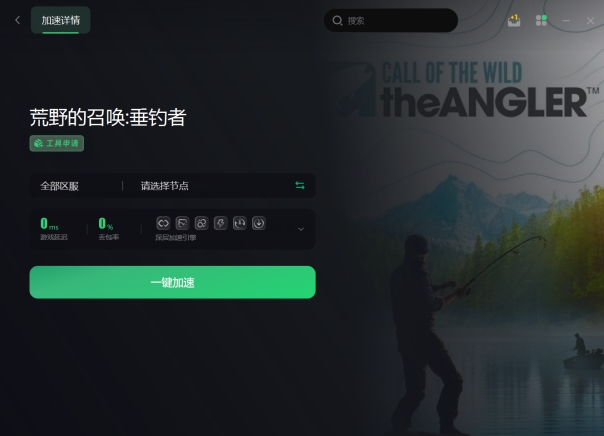 荒野的召唤垂钓者v1.5.5,荒野的召唤垂钓者多人模式怎么玩