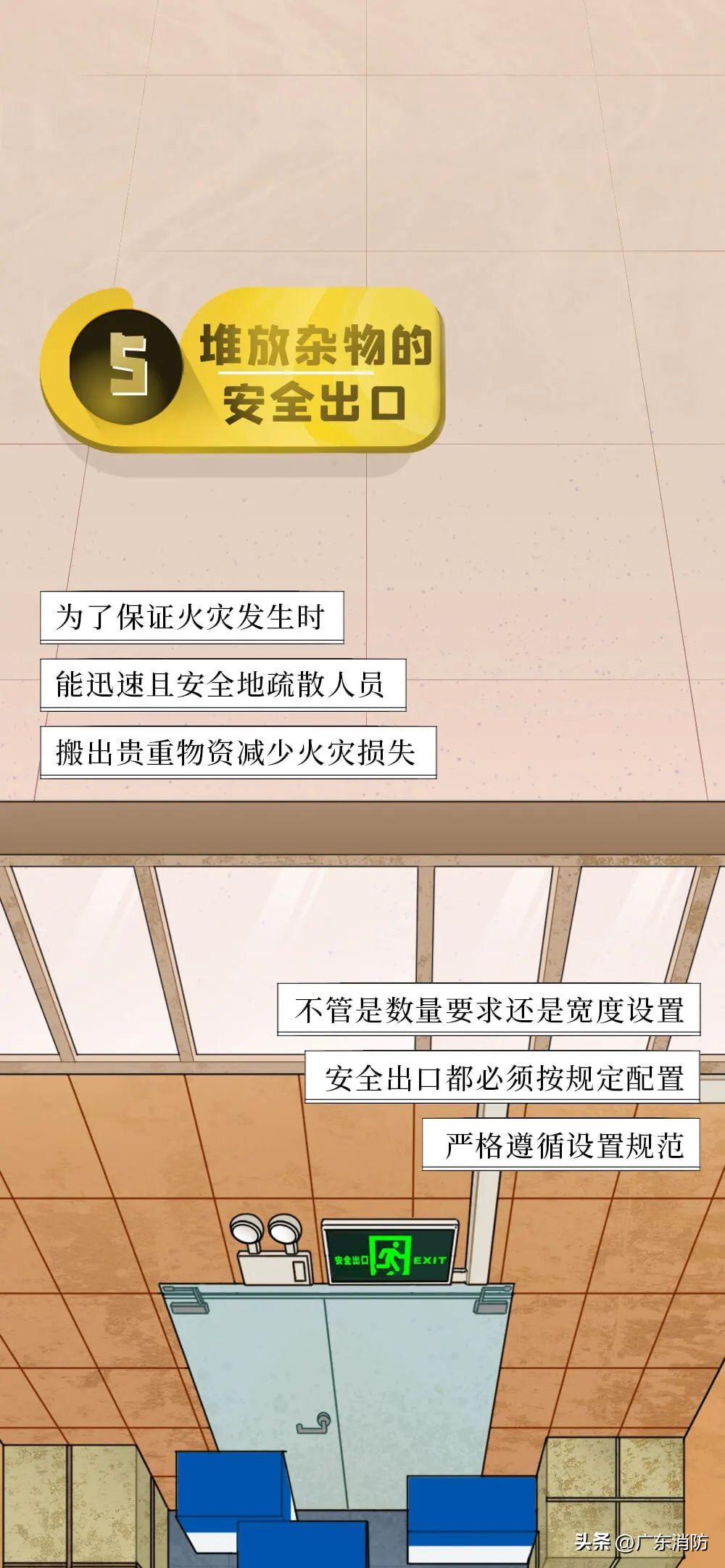 “我，95后，从火场逃生后成为了消防志愿者......”