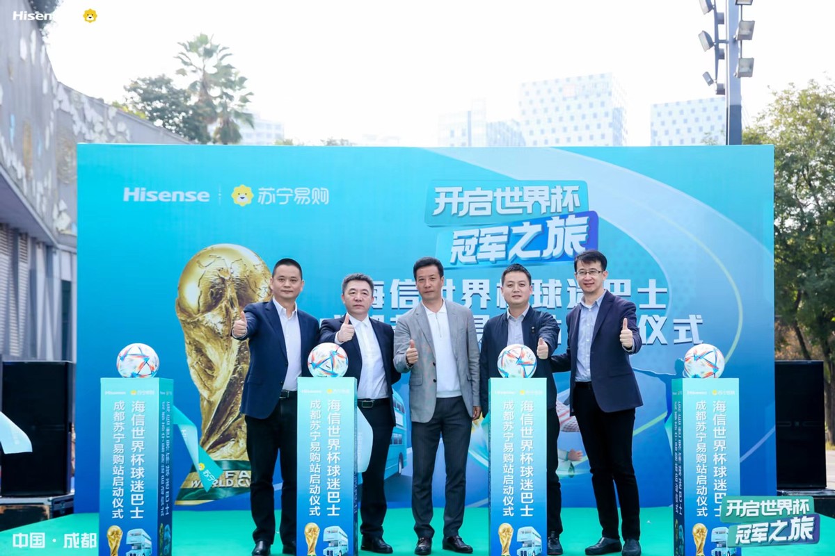 世界杯体育场观众狂欢,世界杯足球球迷疯狂时刻