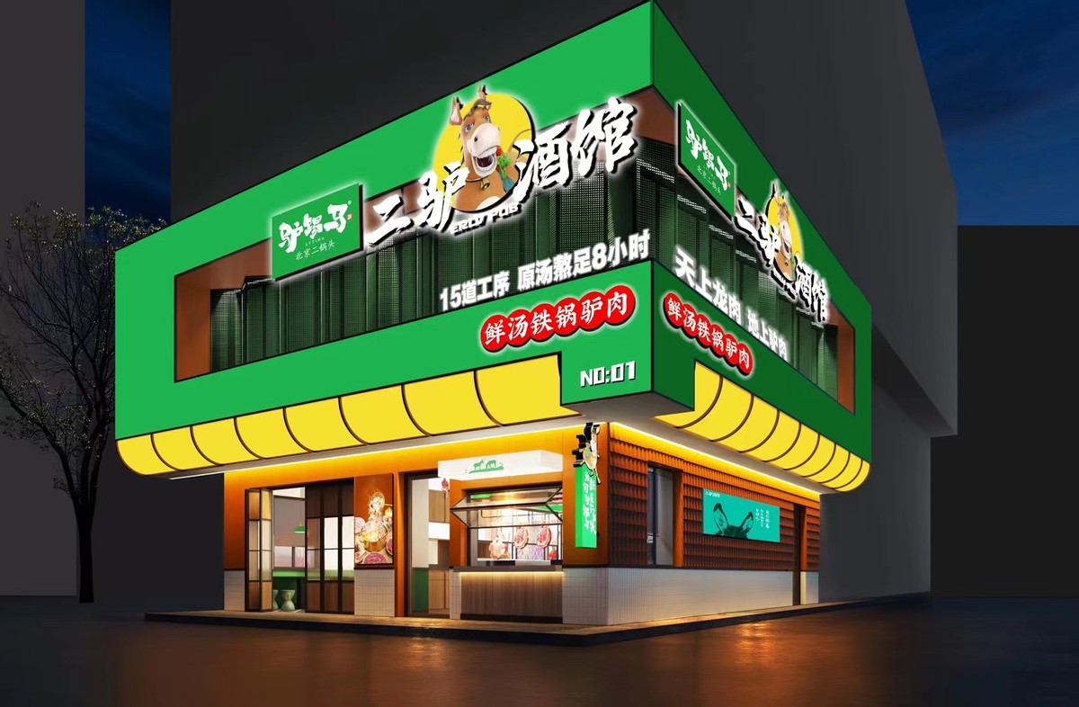 低价咖啡正在掠夺市场，高端真的不香了？把握关键这头驴3月过亿