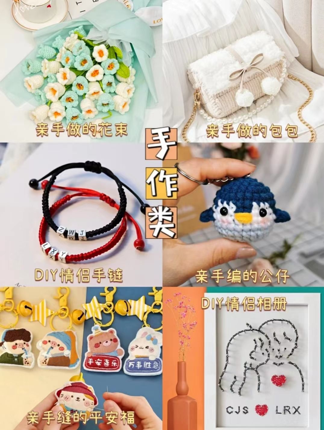 送女友生日礼物和七夕礼物,七夕节送女朋友礼物合集