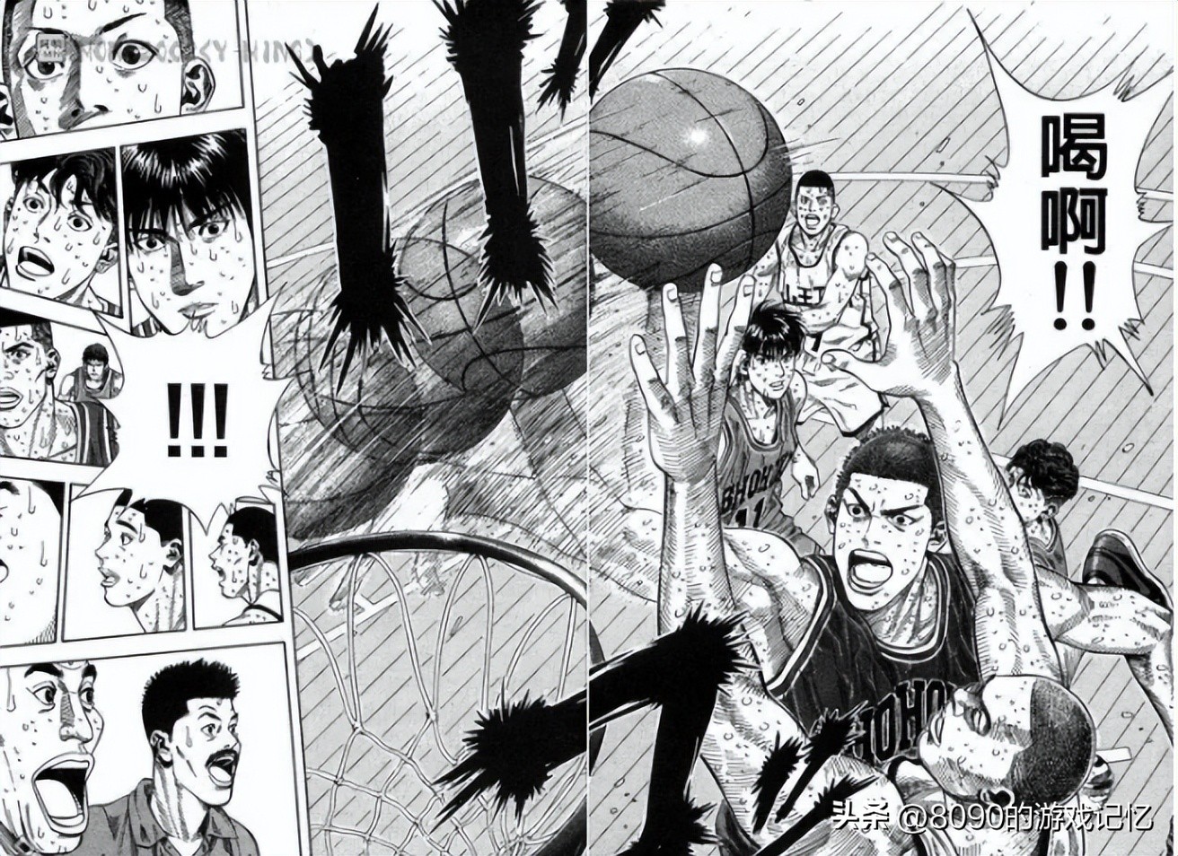 灌篮高手大电影山王,灌篮高手山王比赛剪辑