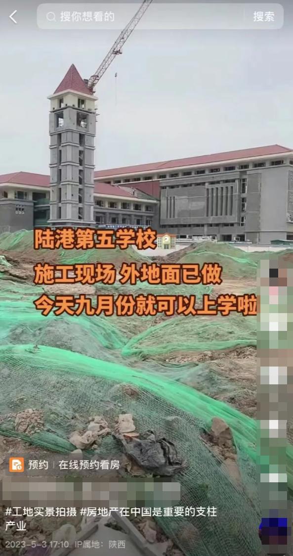 登记遇冷！港务区央企大盘华润被“指控”虚假宣传？