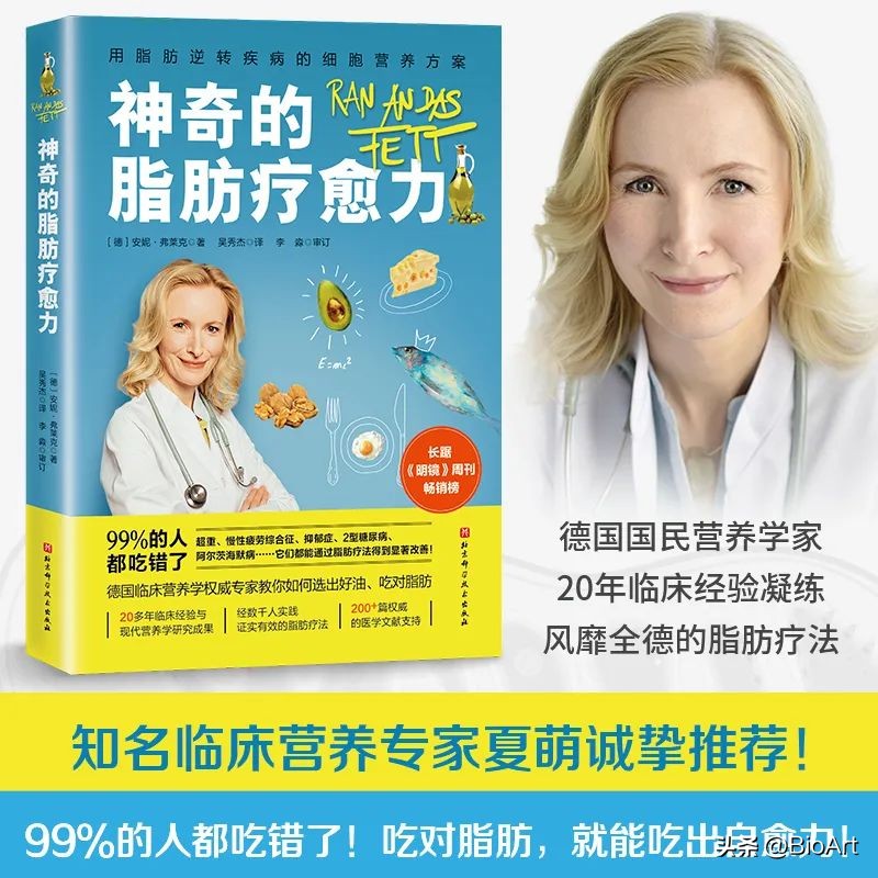 脑漏的真正原因,肠漏症和脑漏症