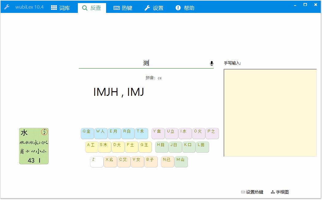 aardio+bat批处理混合编程，制作漂亮图形界面