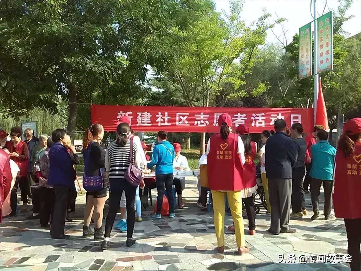 街道办事业编是干部身份吗,社区委员会是公务员编制吗