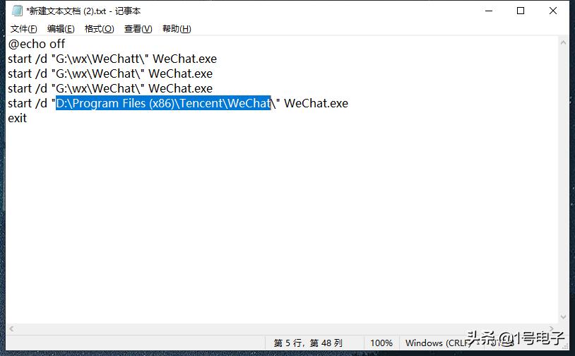华为电脑微信双开,电脑微信双开怎么弄