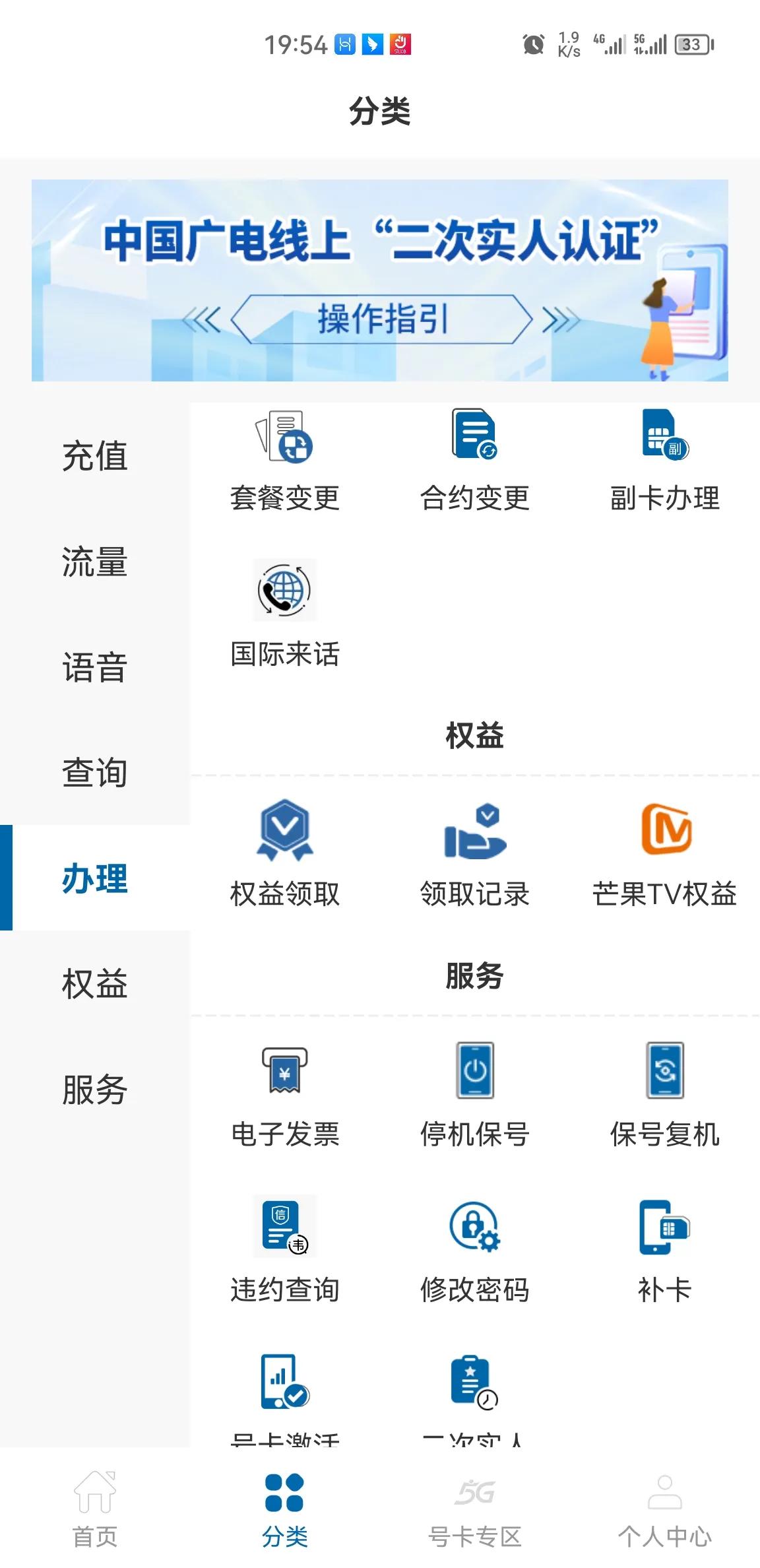 目前最靠谱的流量卡都是什么套路,好用不踩坑的流量卡推荐