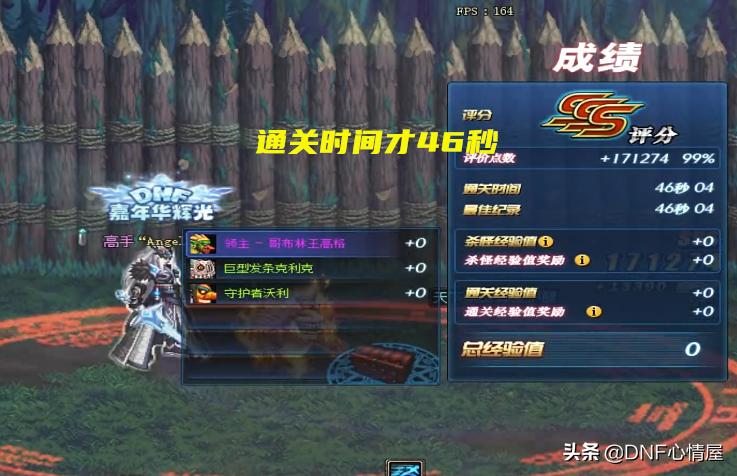 dnf绝版史诗级武器,dnf史诗装备获取地图