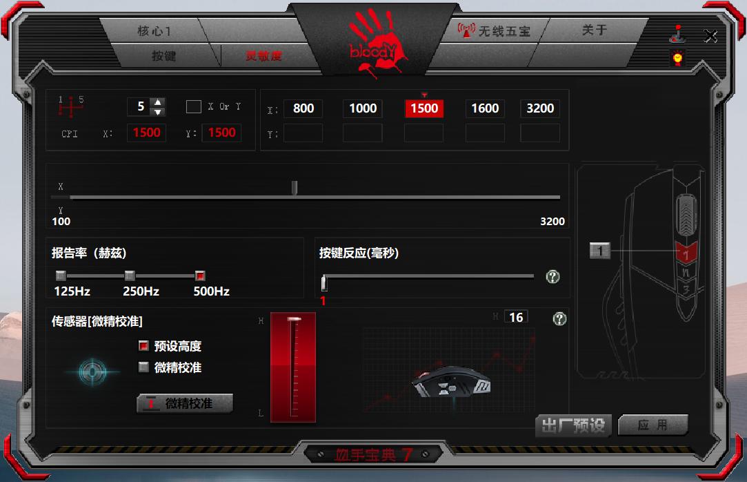 电竞鼠标无线不用充电,电竞游戏鼠标无线不静音