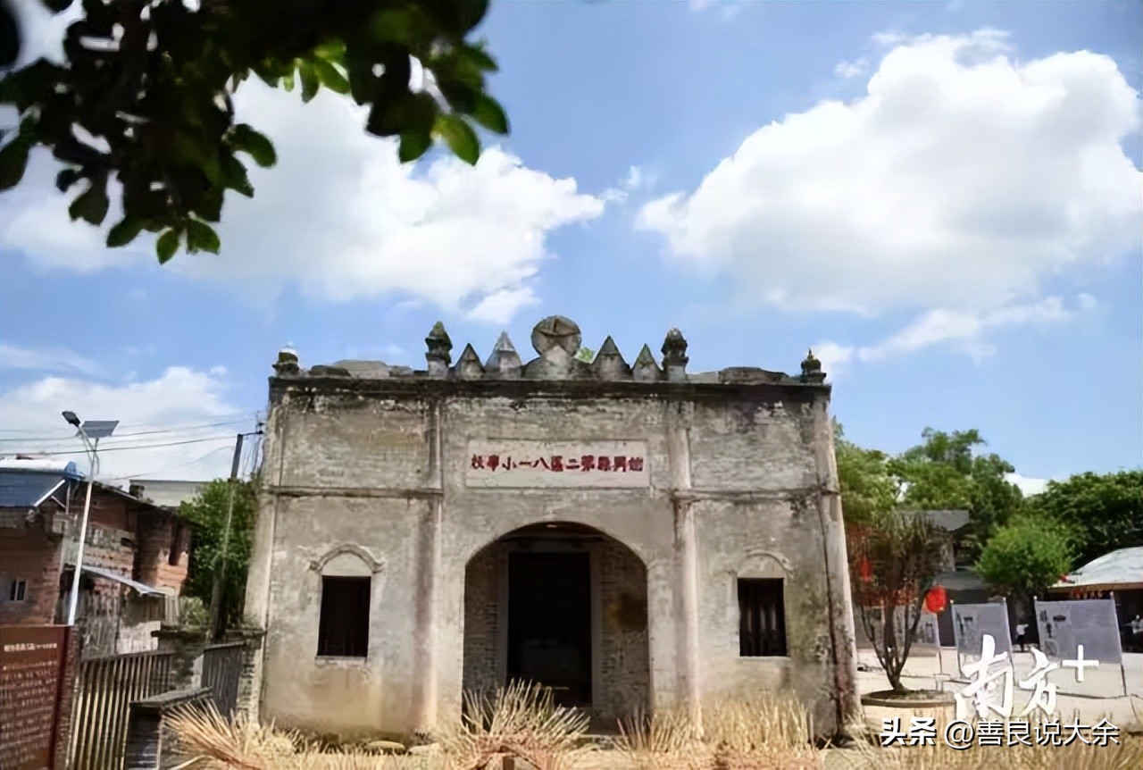 烽火岁月中的父亲陈培兴,建国后首任乐昌县委书记兼县长