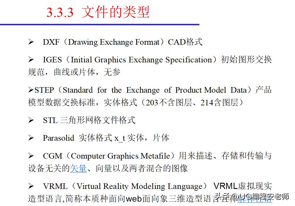 ug6.0新手入门机械绘图,ug6.0新手入门教程草图绘制