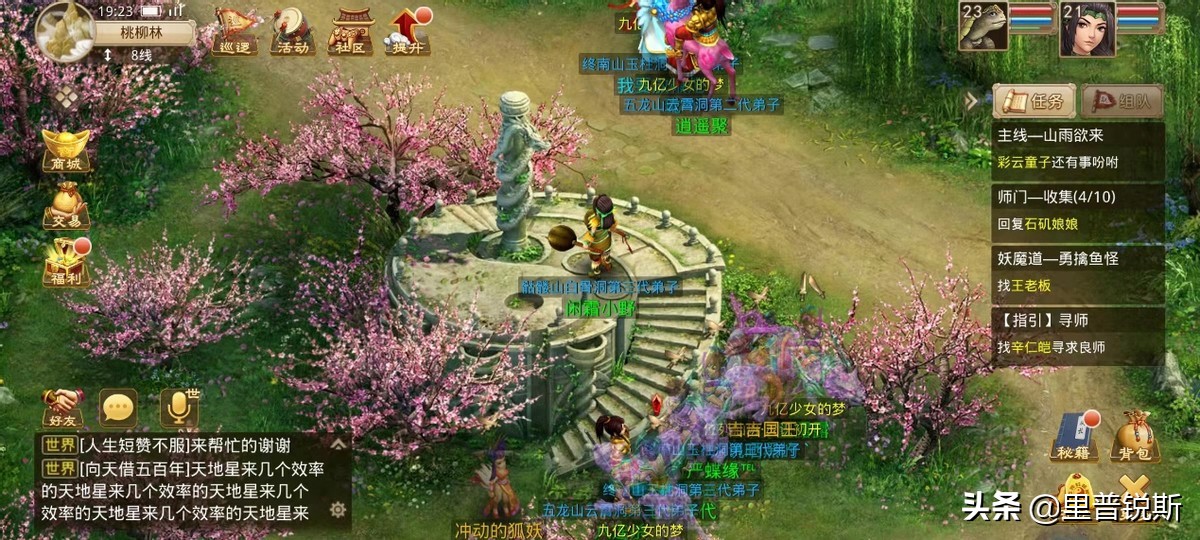 问道还有老玩家吗,问道老版本还能不能玩了