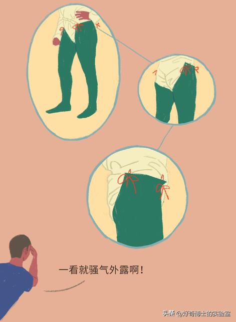 男人性功能的最大威胁者，居然是*裤内**？