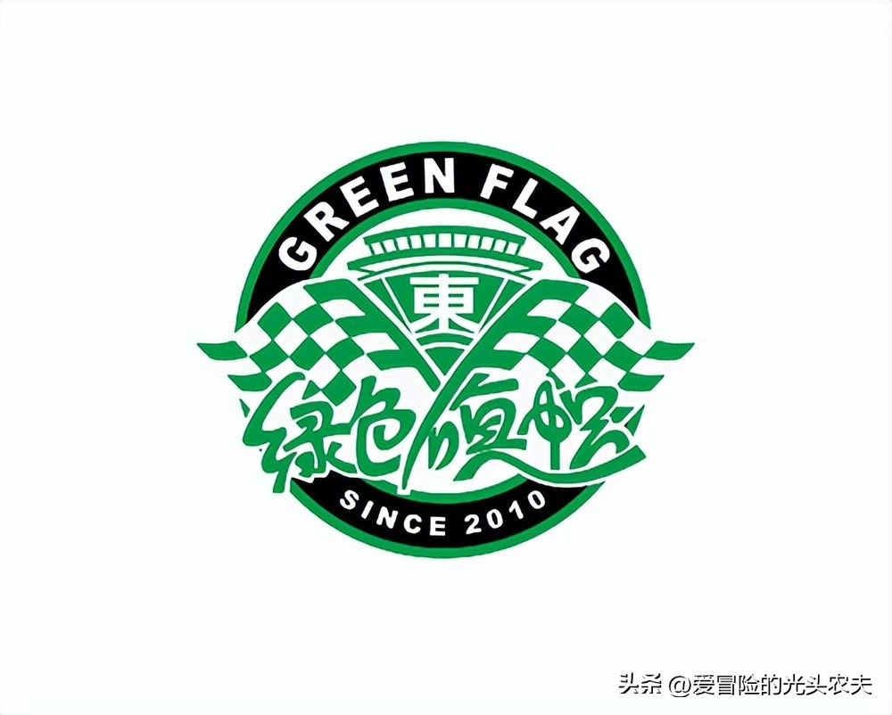 北京国安队俱乐部,北京国安足球俱乐部购票