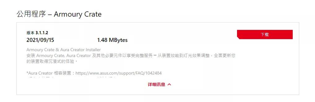 怎么装windows11系统教程,装系统教程完整版windows11