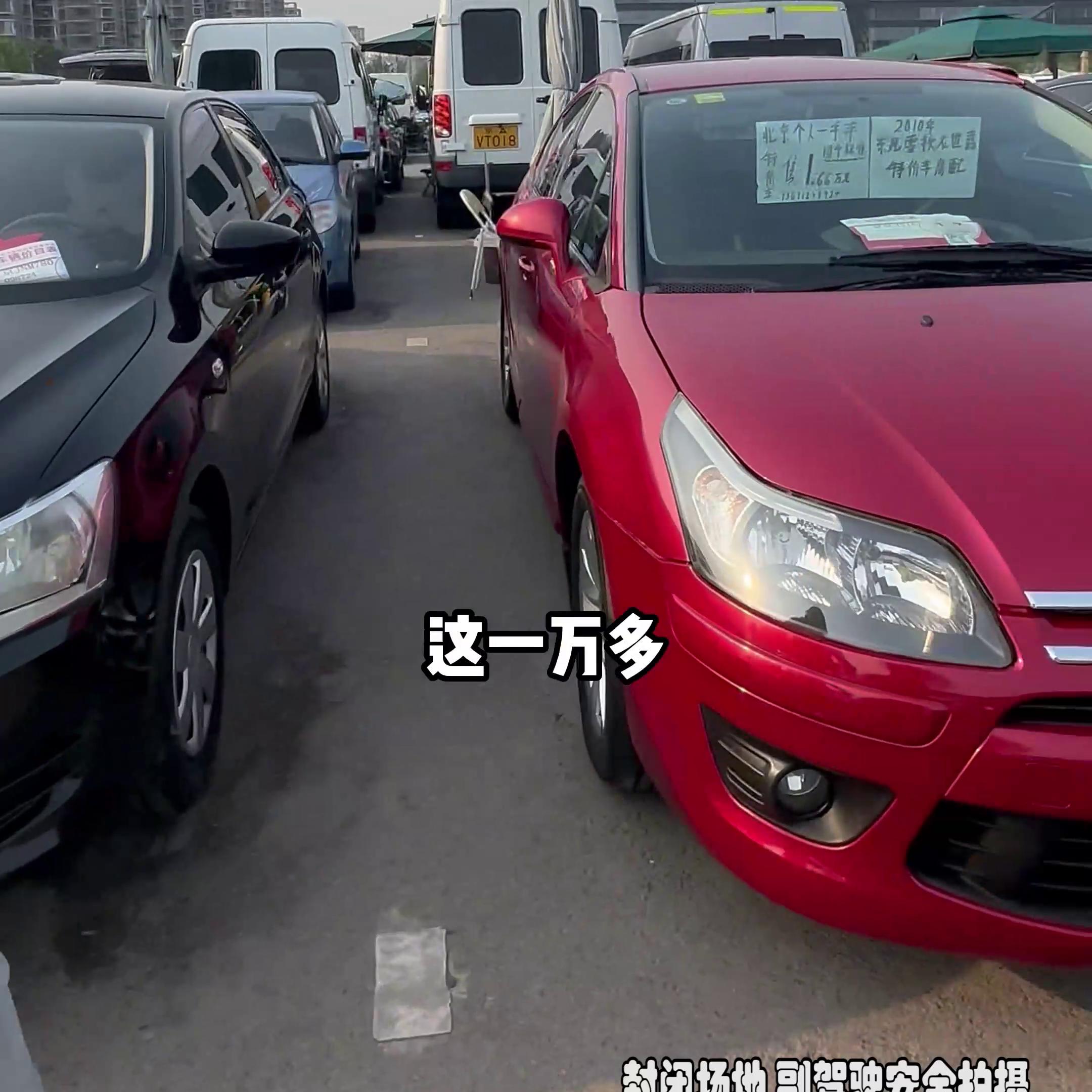 接受网友的挑战视频,接受来自网友的问题挑战