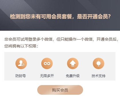 閲戣垷澶氳亰鎬庝箞璁剧疆寰俊鐧诲綍璺緞,閲戣垷澶氳亰鎬庝箞鐧诲綍澶氫釜寰俊