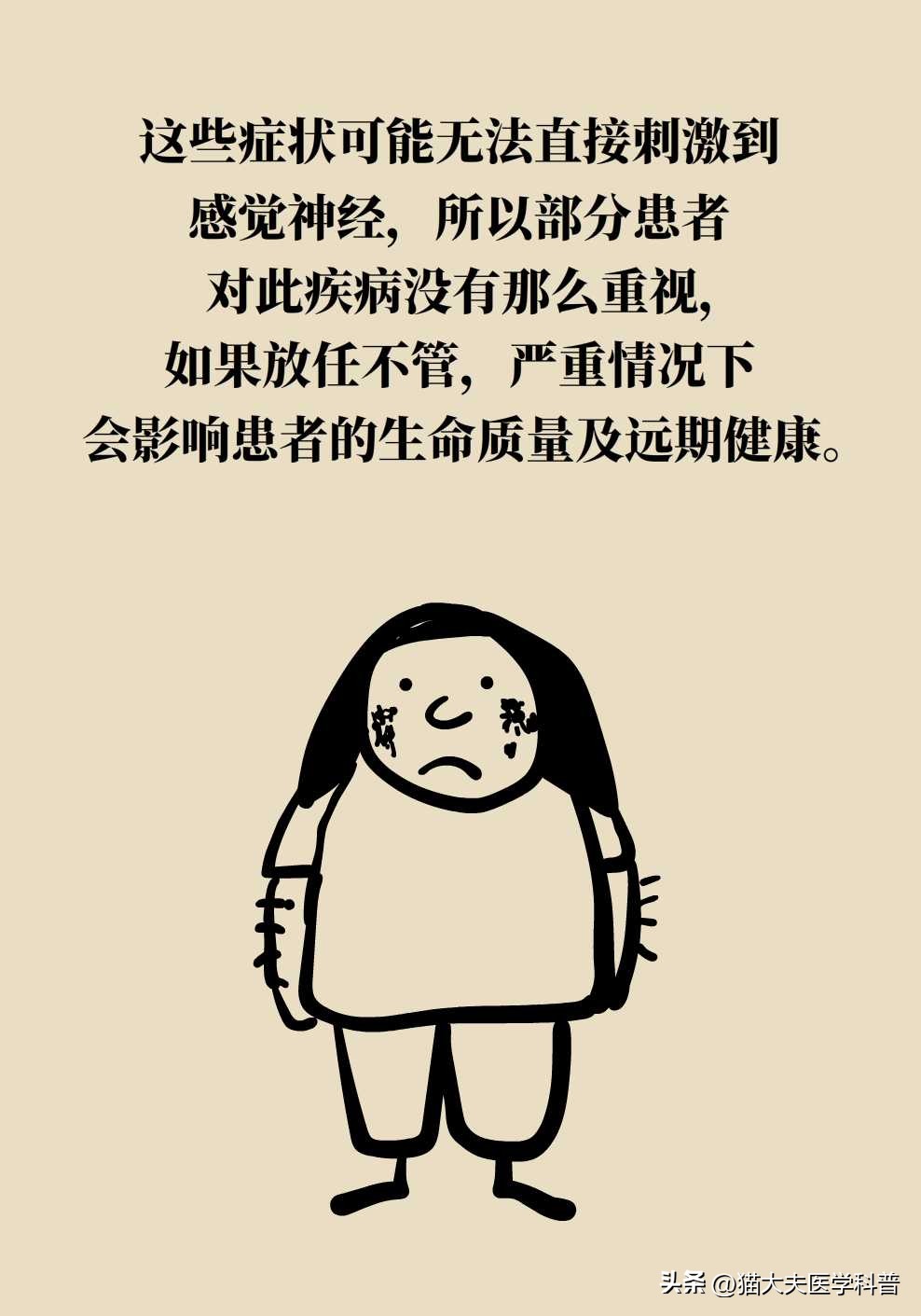 如果不要孩子多囊卵巢需要治疗吗,多囊卵巢综合征有必要治吗