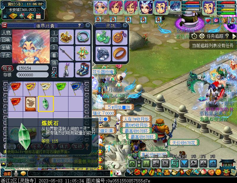 梦幻西游109五开捉鬼收益,梦幻西游129五开每天收益明细表