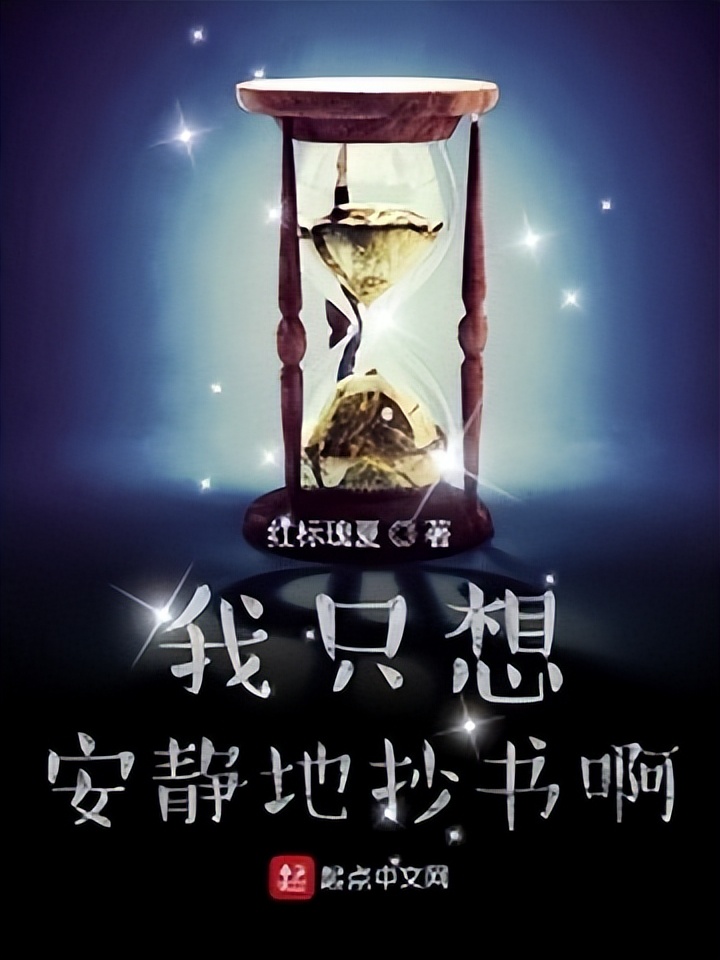 好看的都市完本小说推荐超经典,十部必看经典都市小说已完结推荐