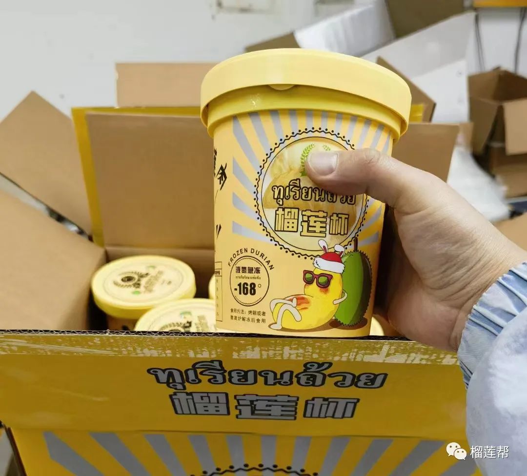 开一个38元榴莲店怎么样,开一家关于榴莲的店