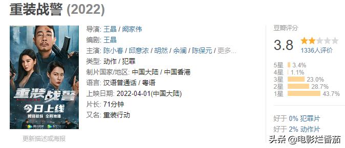 任达华陈小春经典片段,任达华陈小春上演新版无间道