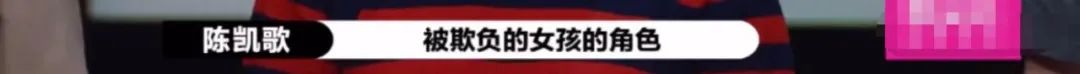 玉骨遥任敏造型被吐槽,玉骨遥任敏演技吐槽