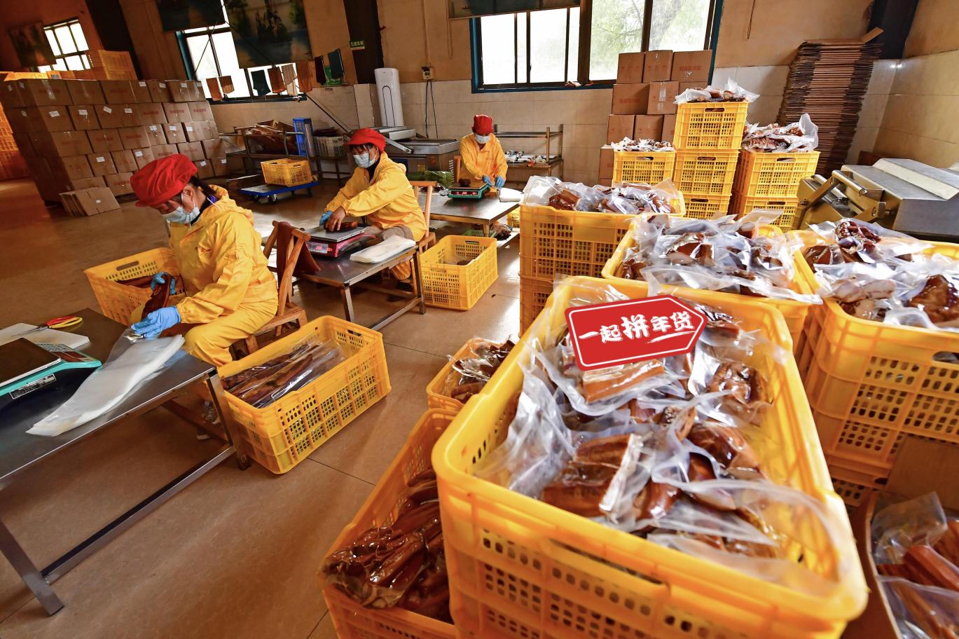 湖南电商助农,湖南电商助农行动