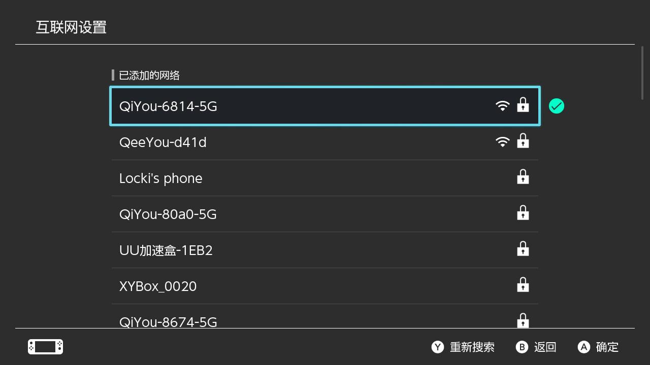 任天堂switch更改dns,switchlite更改dns后效果