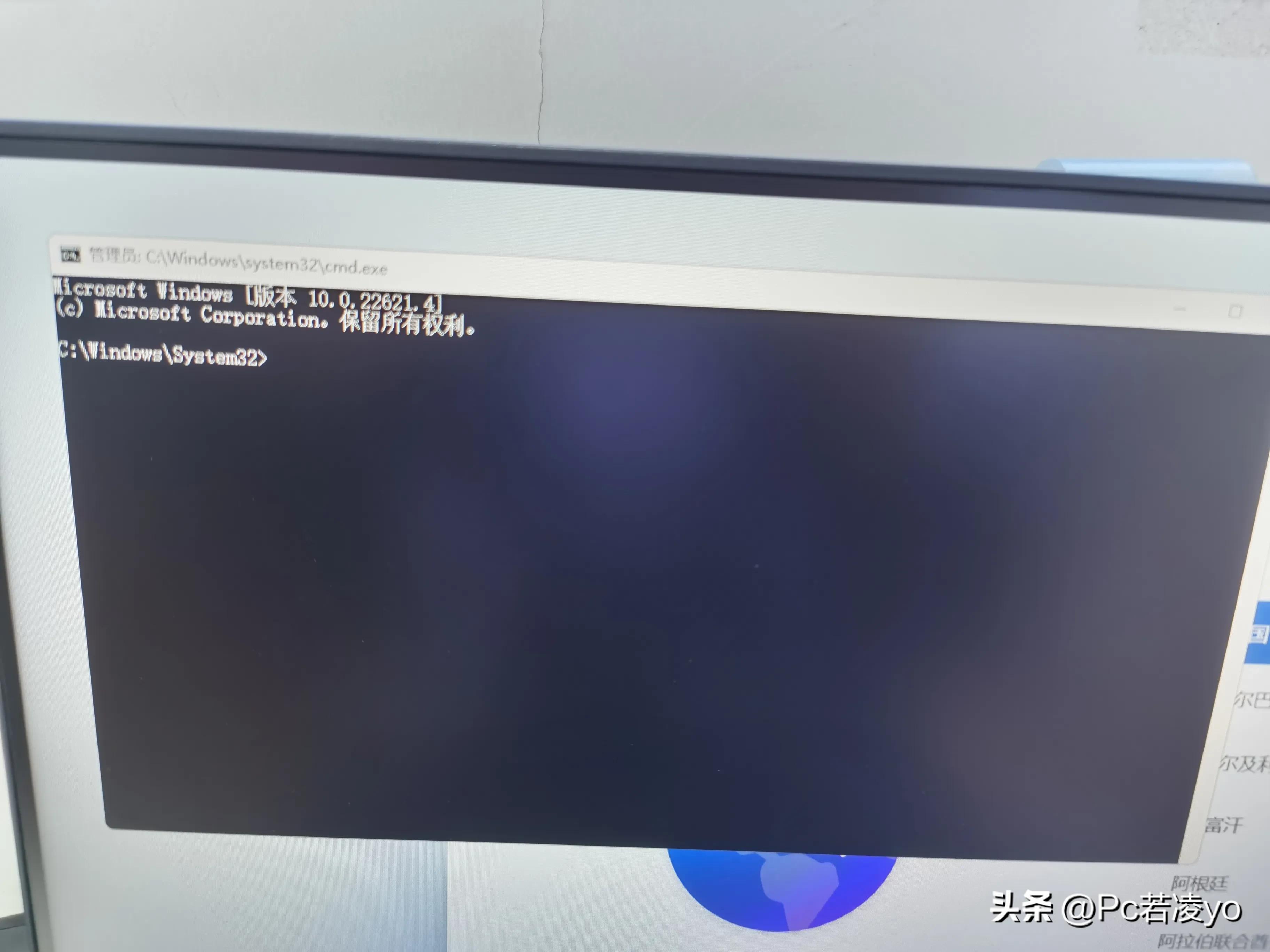 一串命令教会你跳过WIN11系统联网激活