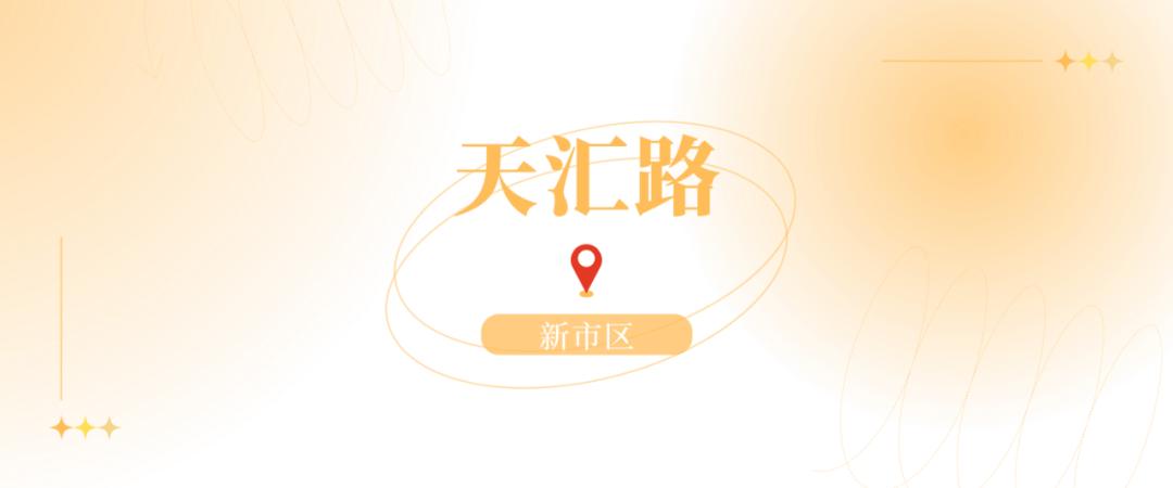 乌鲁木齐城市交通如何疏堵,压马路乌鲁木齐