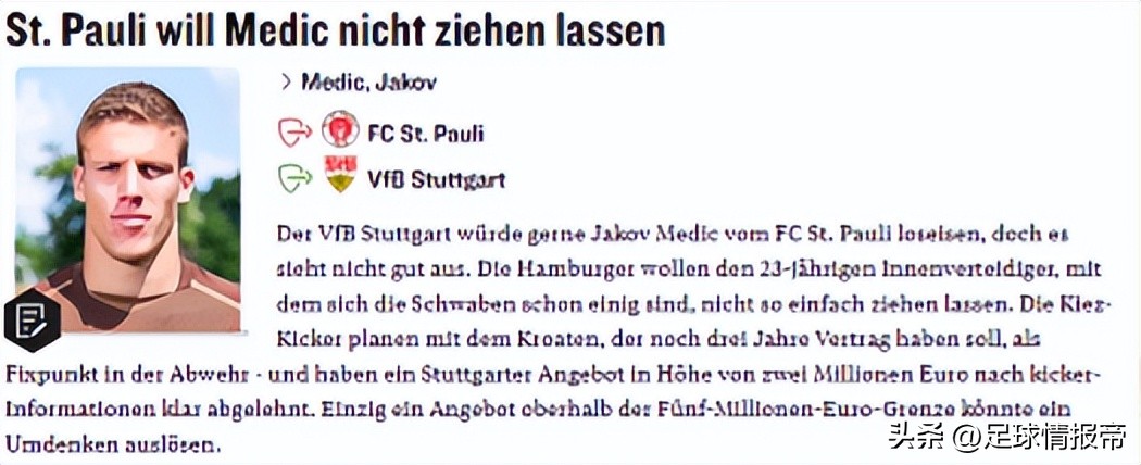 日职乙町田泽维亚对枥木比分预测,日乙联赛冈山vs枥木