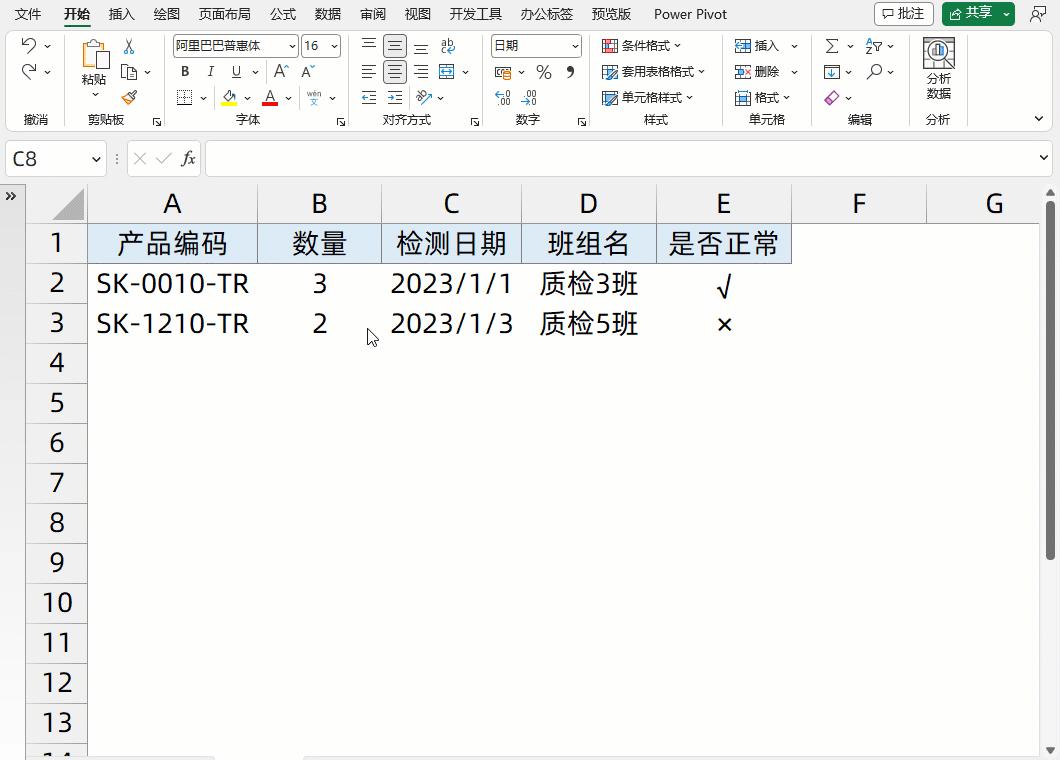 excel条件格式文本三色怎么弄,excel条件格式使用公式高亮显示
