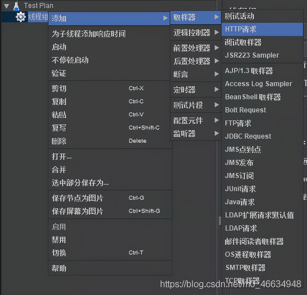 jmeter压力测试有什么盲点,jmeter压力测试做嵌入式软件可以吗
