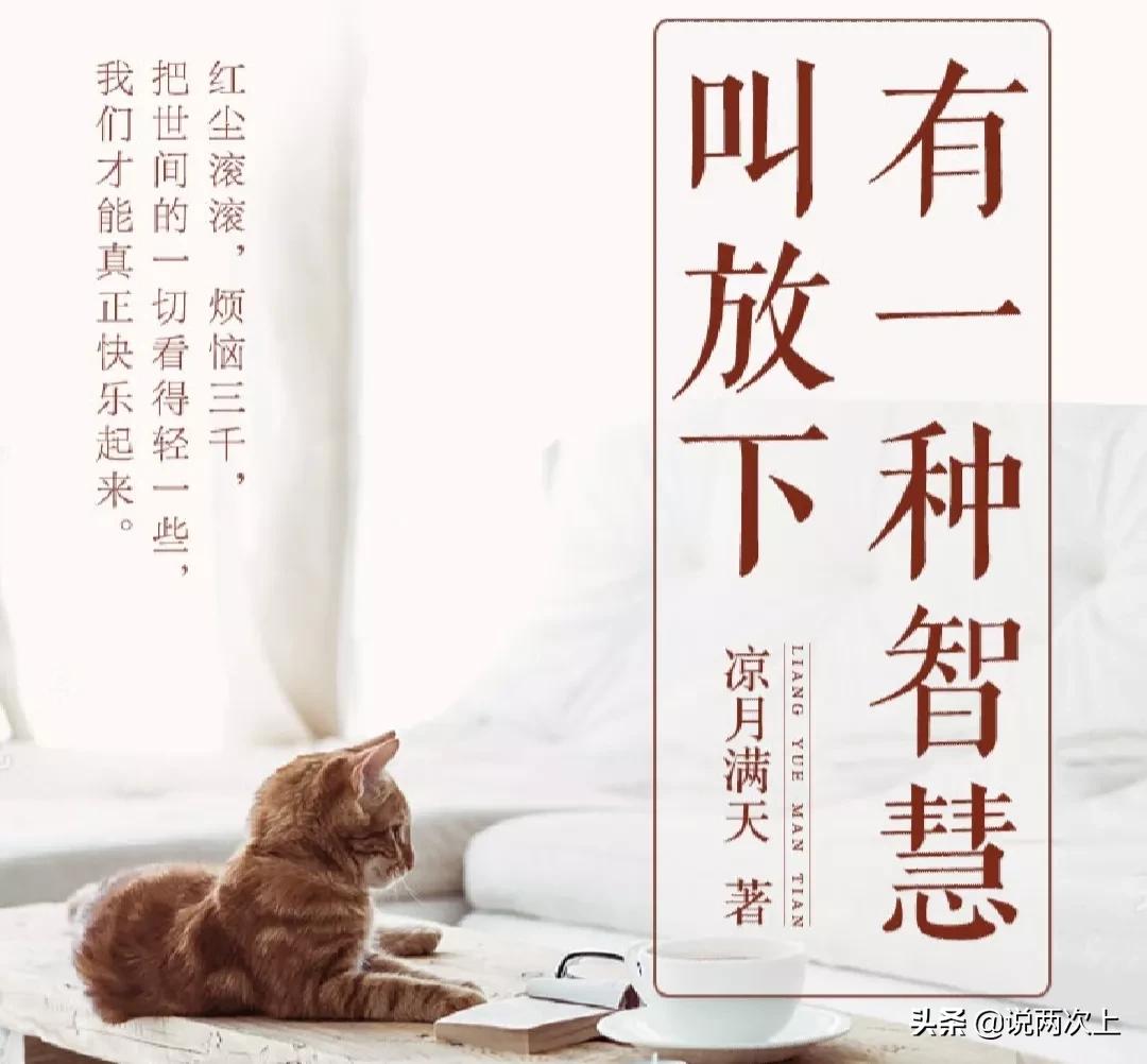 璇诲摬瀛﹀彲璁╀汉鐨勫績鍙樺緱骞抽潤,鏈変竴绉嶆櫤鎱у彨鏀句笅鎵у康