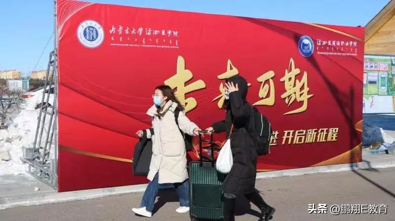 【开学季】丨未雨绸缪，群策群力，满洲里职业学院顺利开学