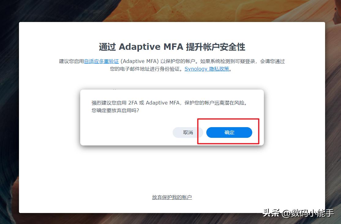 群晖arpl都有什么功能,黑群晖ds3622xs安装教程