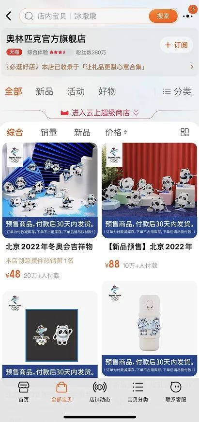 垂直电商有前途吗,垂直电商平台弊端是什么