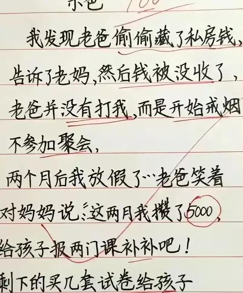 小智:我是我的文学新星,但我不相信