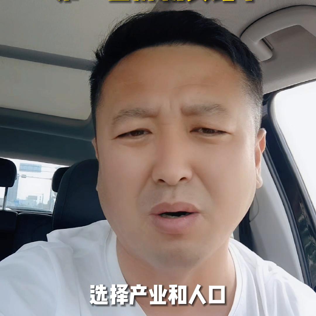 刚需如何买首套房,首套刚需房适合买房吗