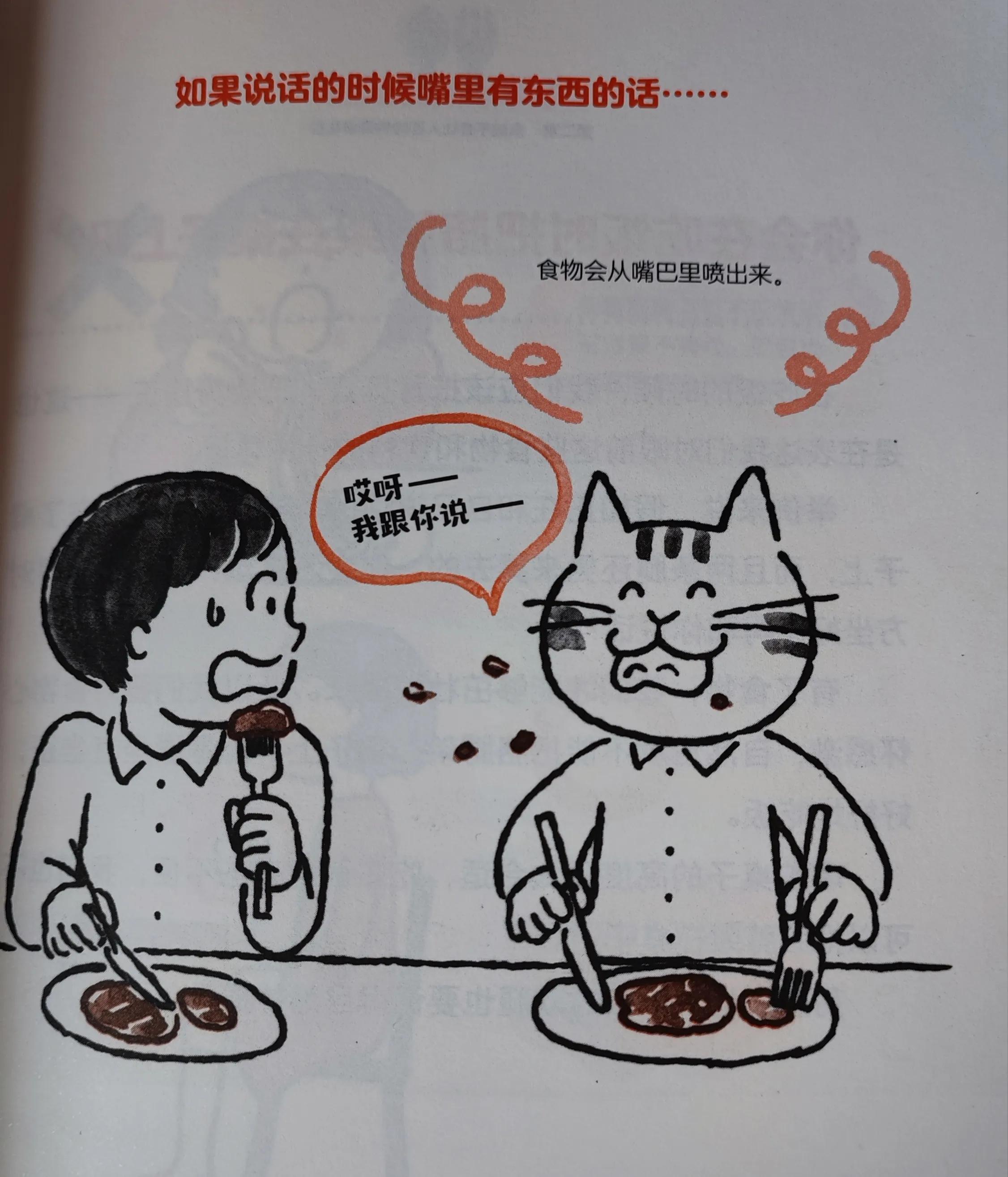 人为什么要懂礼仪,女孩子应懂的礼仪