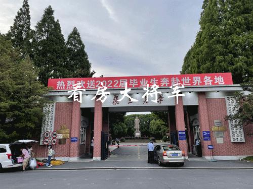 五角场:上海新贵or难成气候?