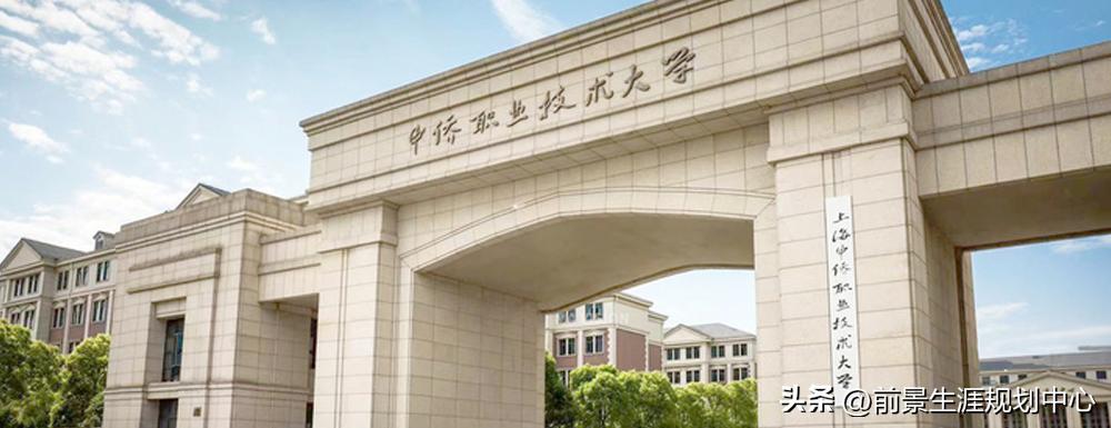 2023春考学校和专业,春考建议选择的专业