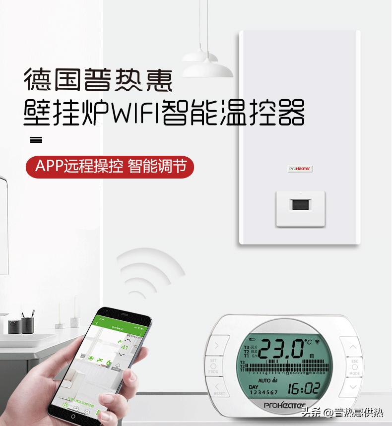 壁挂炉取暖哪个好一些,壁挂炉哪个最好