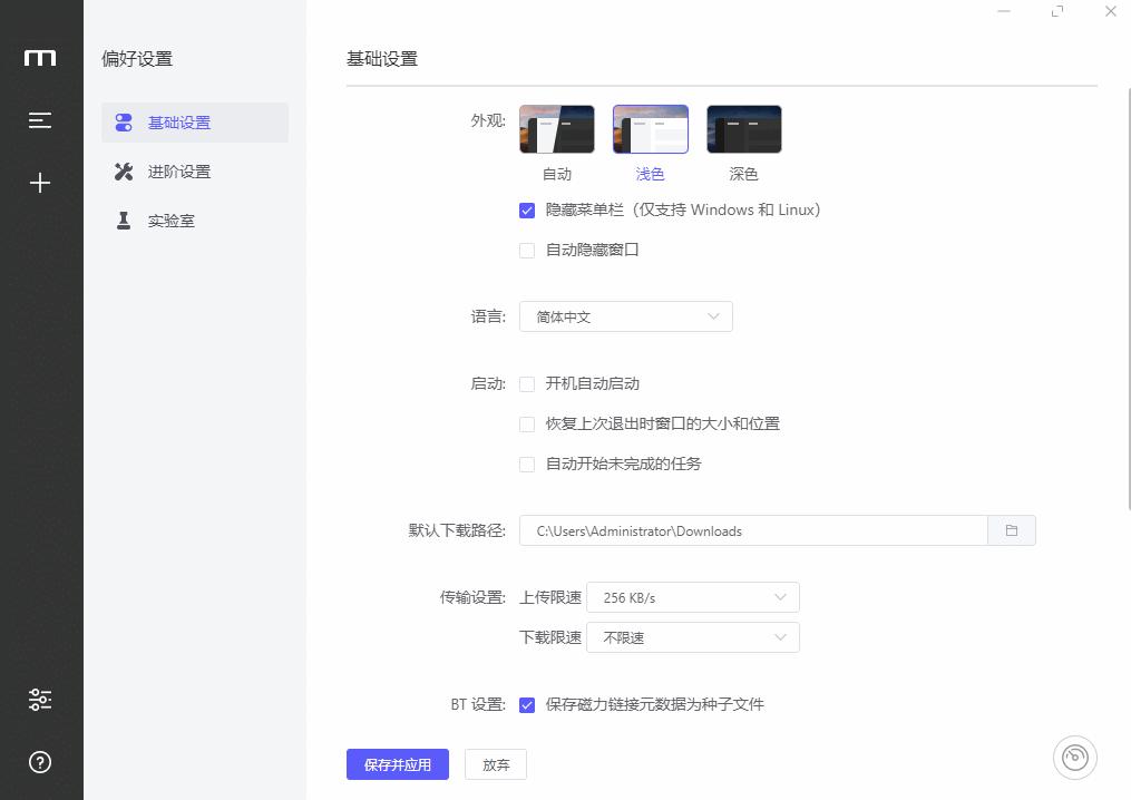 8款相见恨晚的宝藏软件,几款相见恨晚的学习软件