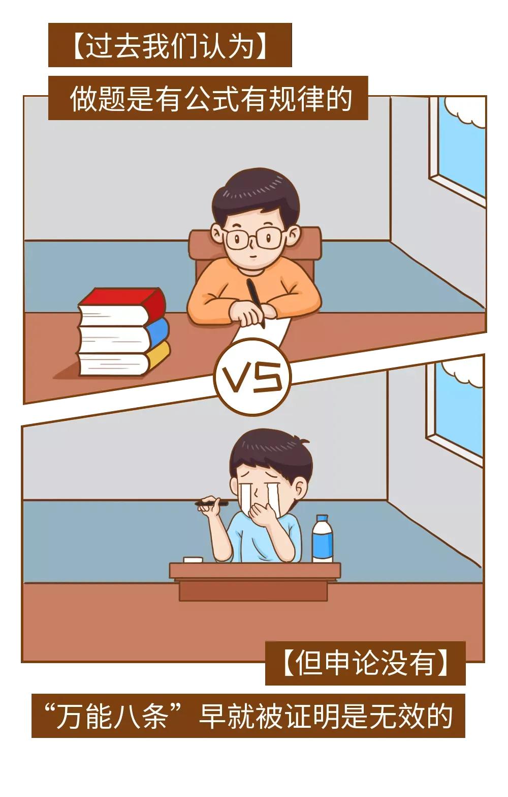 最后20天申论可以提高多少分,申论有没有得8分的