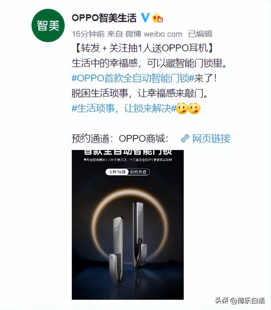 智能门锁应该怎么选购品牌,智能门锁牌子怎么选购好