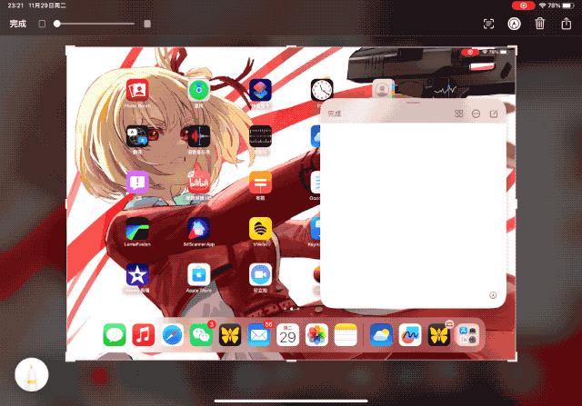 ipad六能不能升级ipados16日常体验,如何升级苹果ipados16.2