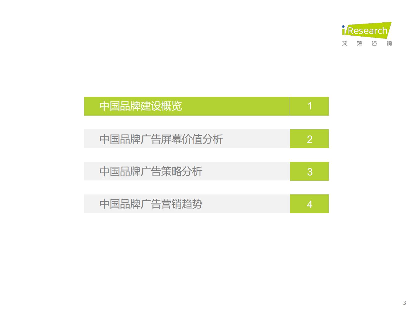 品牌宣传推广策略范例6篇,营销策略白皮书